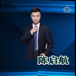 陈启航